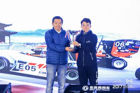 说明: D:\李刚1\车队\WilliamHill官方网站万得车队新闻稿\最佳车检奖第一名.jpg