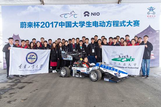 说明: F:\新QQ文件\2017电动方程式大赛日本赛和国内赛\中国赛\中国赛合影.jpg