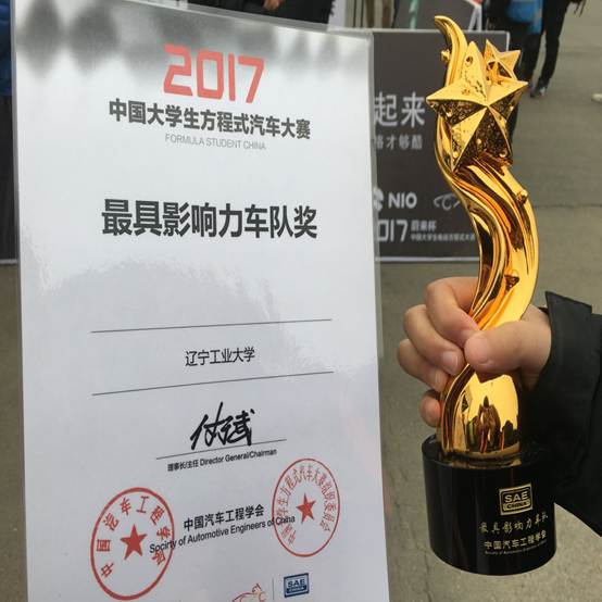 说明: D:\李刚1\车队\WilliamHill官方网站万得车队新闻稿\2017年中国最具影响力车队.jpg